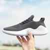Men's Shoes 2021 Summer and Autumn Korean Version Trendy Casual Shoes Flying Woven Mesh Shoes Running Shoes 4647 Large Size