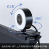 Digio2 USB Webcam with LED Ring Light, Black Z0785