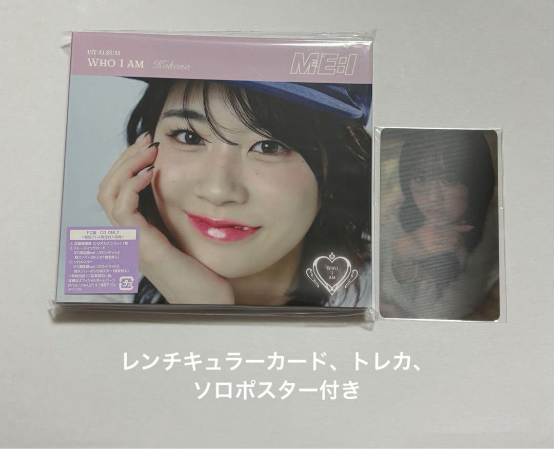 

[USED] ME:I WHO I AM FC Edition Kokona Sasaki