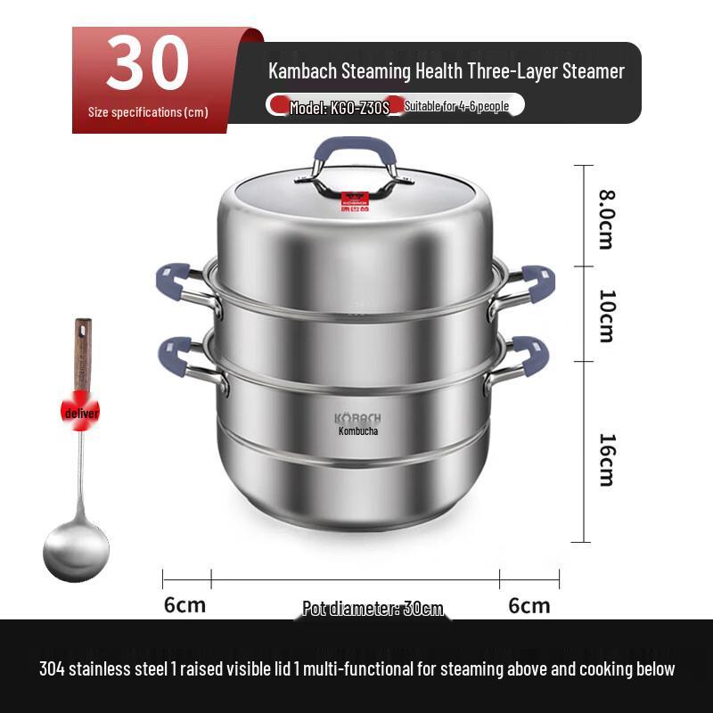 KBH 30cm 3-Layer 304 Stainless Steel Steamer & Soup Pot