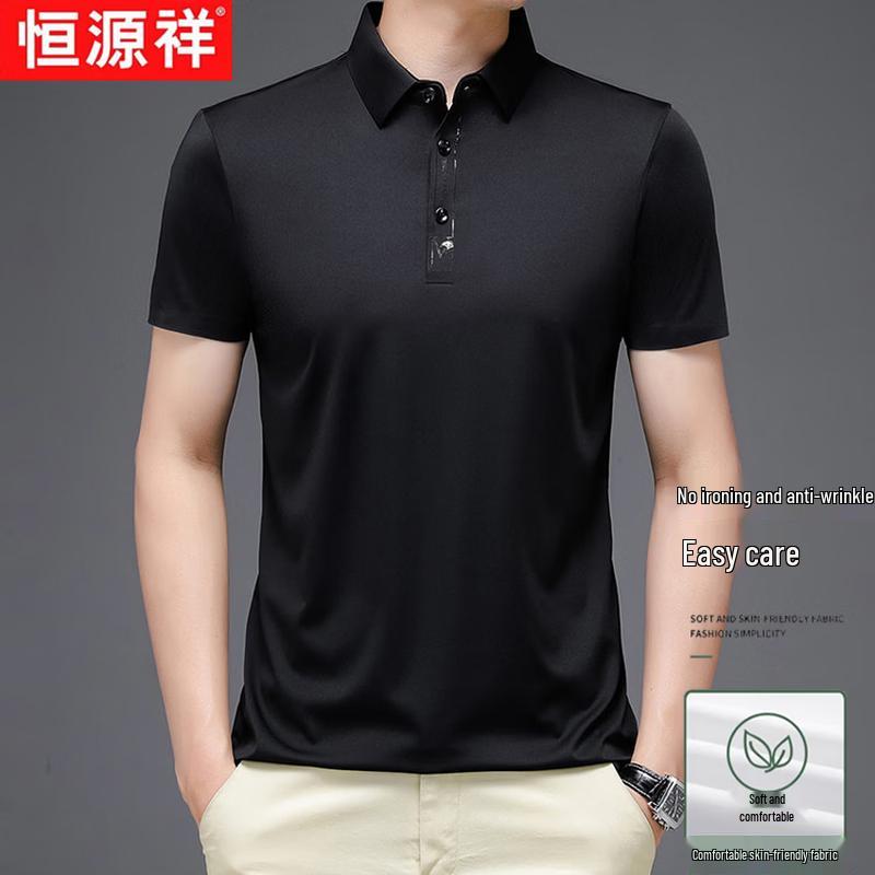 Hengyuanxiang Men's Seamless Cool-Feel Polo Shirt