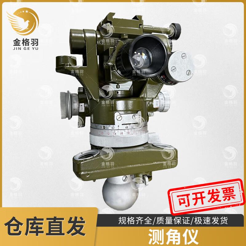 Jinge Feather Angle Measuring Goniometer