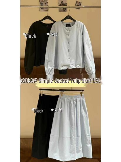 

Весенний корейский стиль женский свободный большого размера повседневный комплект из двух предметов: куртка с круглым вырезом и юбка-тюльпан L чёрный