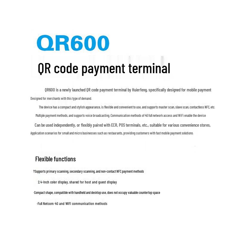 HARVESTPOS QR600 Scan Payment Terminal CN plug (adapter included)
