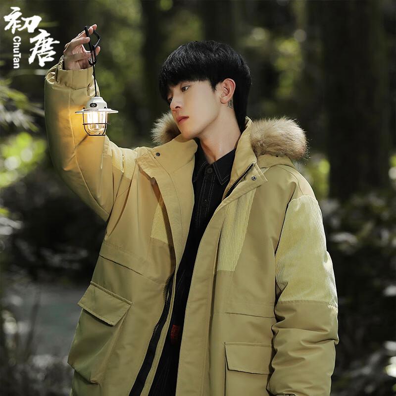 Men's Winter Windproof Padded Hooded Parka Jacket