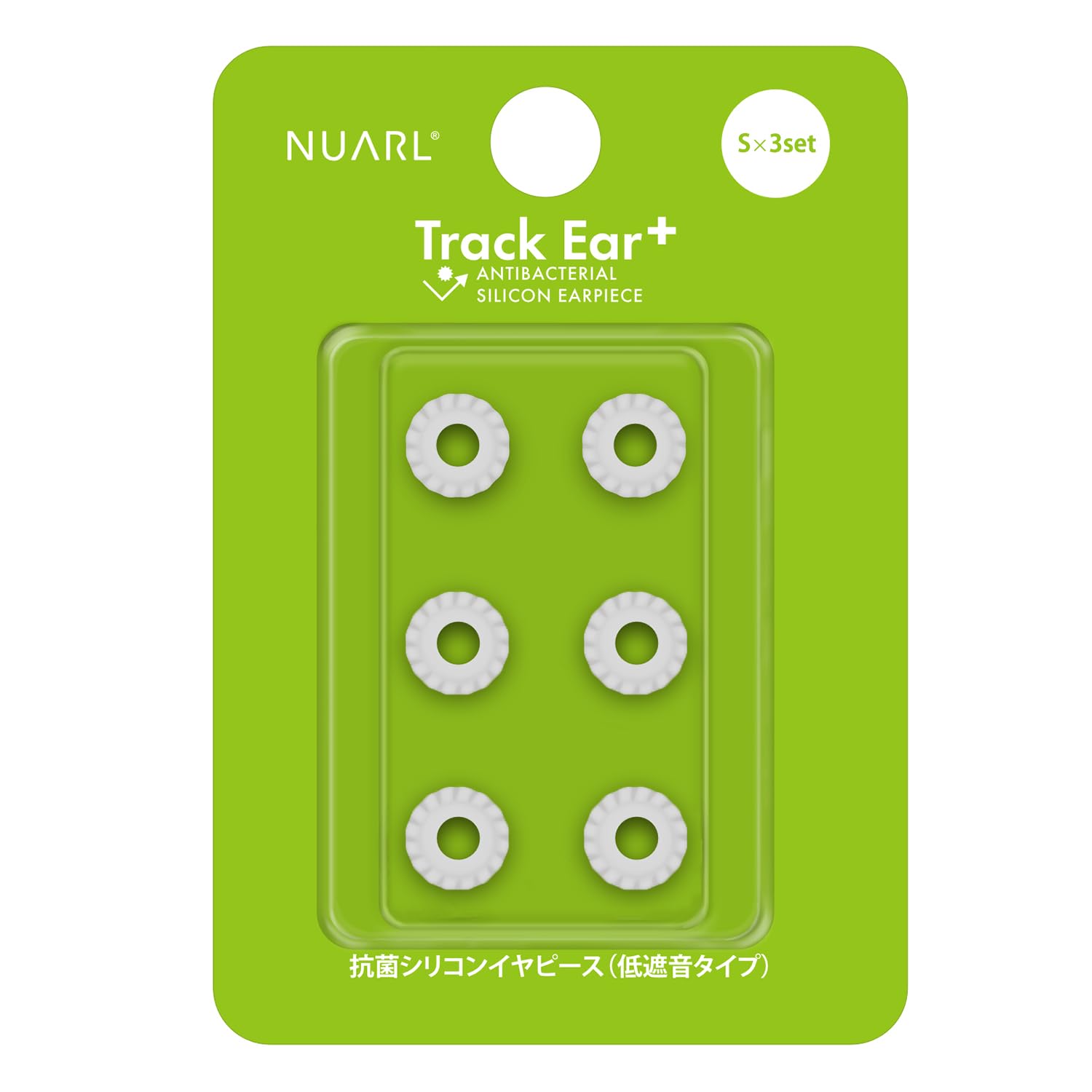 

2025 Award NUARL Track Low Sound Isolation Silicone to hear surrounding Sound Capture [VGP Winner] Ear+ Earpiece/Easy sounds/While