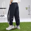ASK JUNIOR Boys' Breathable Mesh Sun Protection Cuffed Sports Pants