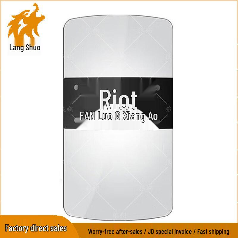 

Langshuo Rectangular PC Transparent Anti-Riot Shield