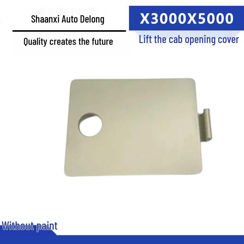 Shacman Delong X3000/X5000/M3000 Pedal Guard & Cab Opening Cover Standard