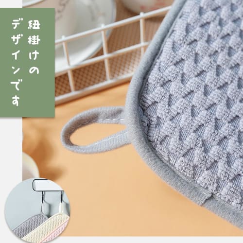 YUHENGCT Dish Drying Mat, Quick-Drying Absorbent Mat, 30x40cm, Antibacterial, Rollable Storage Mat with Loops, Over-the-Sink Microfiber, Machine Washa