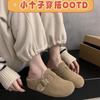 5CM inner height increase for small people~ Casual Boken shoes women's velvet warm cotton shoes autumn and winter new retro thick-soled half drag