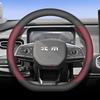 Leather Car Steering Wheel Cover for BAIC BJ30 BJ40 Pro Beijing X7 X55  2024 2025 2026 Accessories