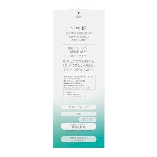 SOFINA iP Hautschichtbehandlung Basis-Lotion Große Pumpspender-Flasche 320ML Toner