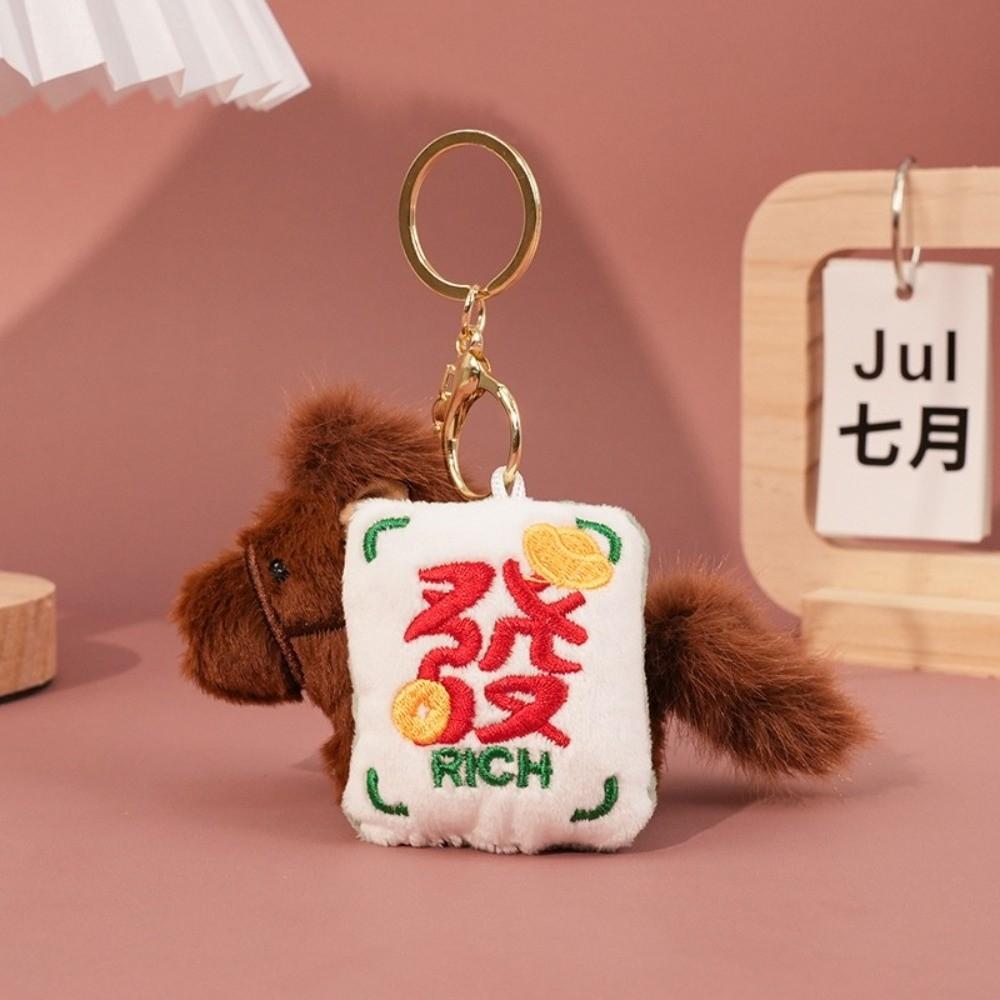 Creative Plush Horse Keychain Magnetic Cartoon Steed Keyring  Year of Horse