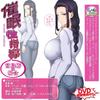 Hypnotic Sex Education: The Case of Miyajima Tsubaki [Rene GIFT]