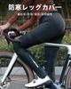 ROCKBROS Leg and Knee Warmers for Road Perfect for and Other Sports and Outdoor Black Men's Warmers, Fleece-Lined, Windproof, Warm, Bikes, Stretchy,