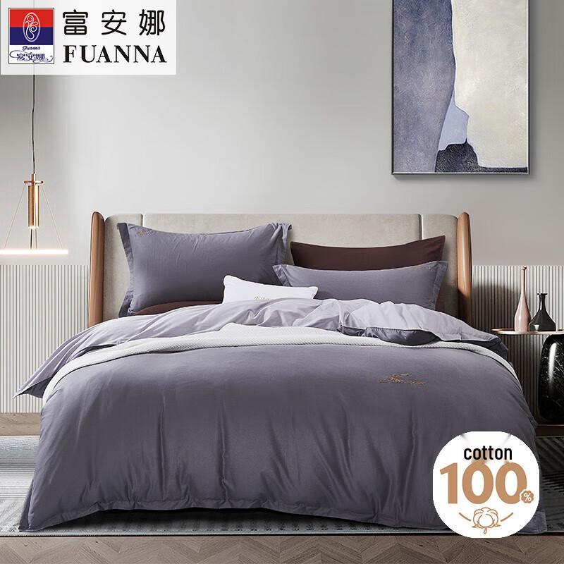 Fuanna Earl s Impression Pure Cotton 4-Piece Flat Sheet Set