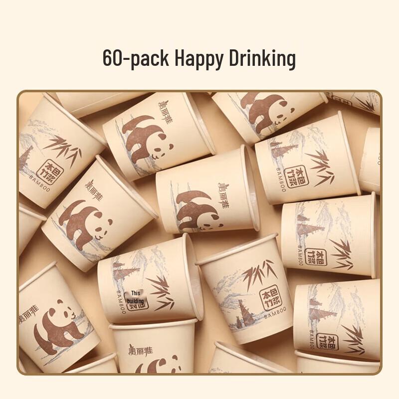 Meiliya Natural Bamboo Pulp Disposable Cups