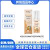 Children's Teeth Cleaning Mousse Gentle Cleans Teeth Fresh and Clean Removes