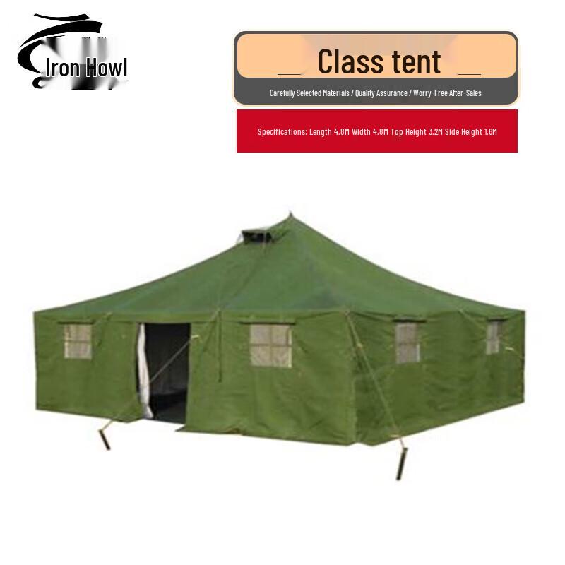 Tie Xiao Outdoor Field Tents