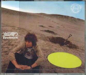 

CD - Yudenhori TECI28 TEICHIKU Japan Obi Japanese Pop/Rock Used
