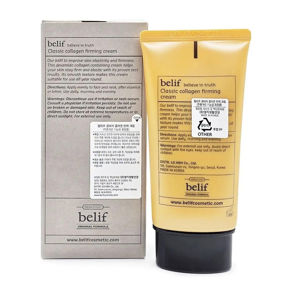 belif Classic Collagen Firming Cream 75ml