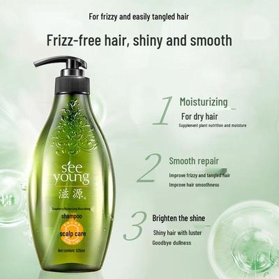 Sapindus Feuchtigkeitsspendendes & Pflegendes Shampoo