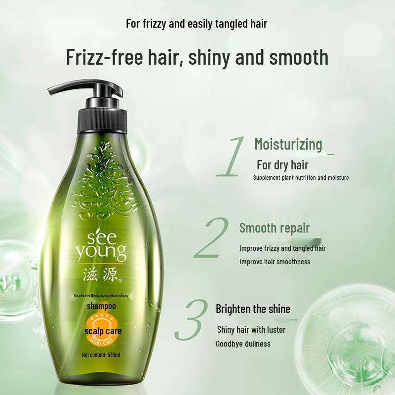 Seeyoung Sapindus Moisturizing & Nourishing Shampoo