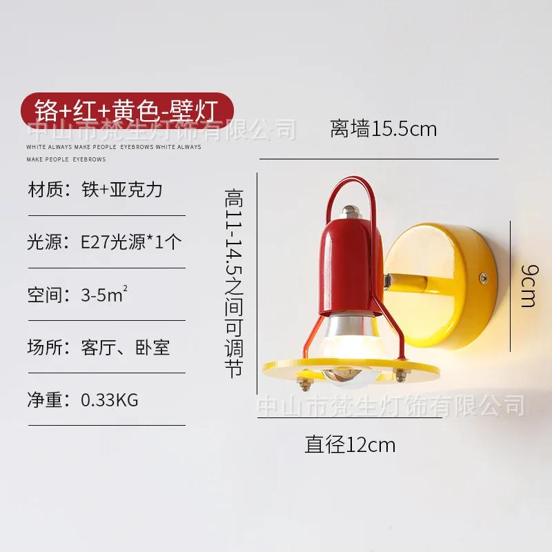 

Настенный светильник Memphis Medieval Vintage Colorful Bauhaus Simple Living Room Bedroom Children s Room LED Wall Lamp Wall wiring жёлтый