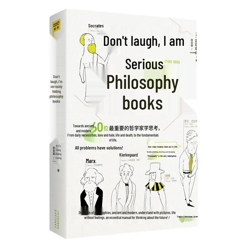 Don t Laugh, I m a Serious Philosophy Book Standard