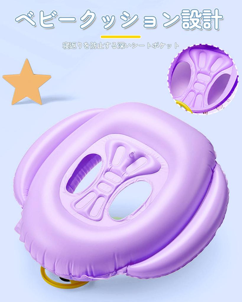 Baby Float with for Cute Foot Suitable for Ages 1 To for Water Outdoors Handle, Children, Print, Pocket, 6, Toddlers, Kids, Boys, Girls, Swimming,