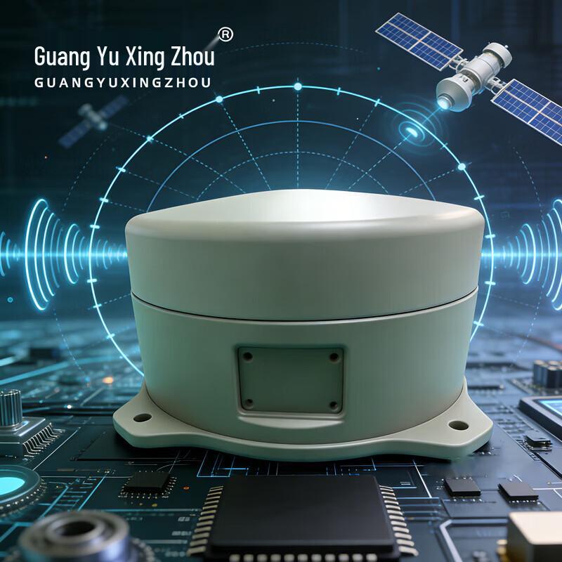 Guangyu Xingzhou Beidou Dual-Mode Vehicle/Marine Antenna