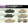 Pit Road 1/700 MI Series World Modern Tanks Set 1 Plastic Model MI09 (Tank)