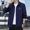 PLAYBOY Men's Summer Sun Protection Ice Silk Jacket