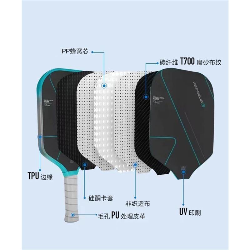 MODTA-15 Pickleball Paddle MOD Rush Rainbow Border T700 Carbon Fiber EVA Core Outdoor Sports Professional Racket
