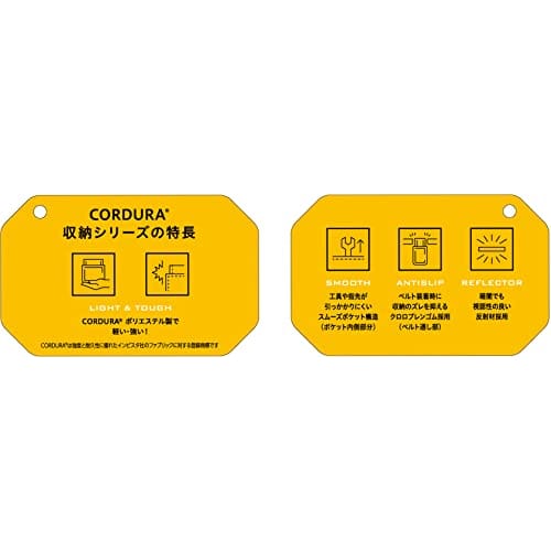 Takagi Tool Pocket, CORDURA, Black, 16.5 x 8.5 x 28.5 cm, Lightweight and Durable, with Reflective Material for High Visibility in the Dark