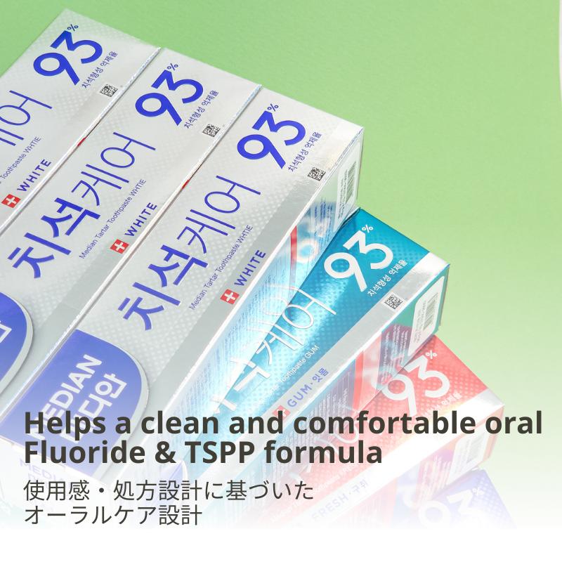 Median 93% Fortschrittliche Zahnstein Zahncreme Dental Iq 120g*3 Stück