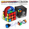 CACUSN Magnetic Cube with Competition for and Intermediate with World Standard Color and Stand Standard Color Scheme Built-in Magnets, M4.0, Cube,