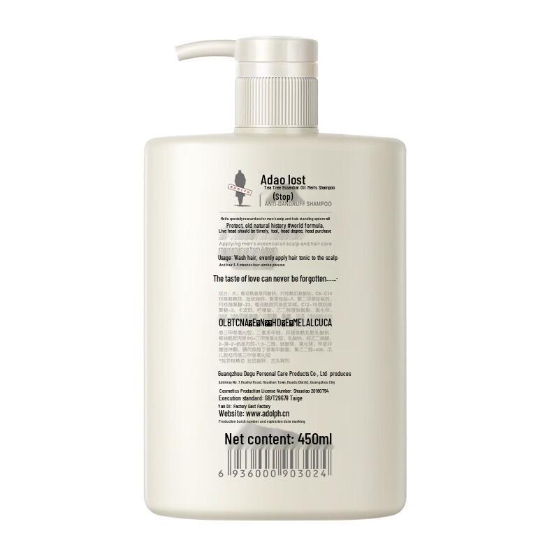 Adolph Tea Tree Essential Oil Men's Shampoo