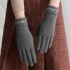 Thin Velvet Warm Gloves Touch Screen Mittens Fashion All Finger Gloves  Outdoor