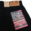[Kojima Genes] RNB-168 13oz Selvedge Black Denim Jeans (32)