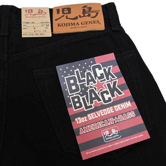 [Kojima Genes] RNB-168 13oz Selvedge Black Denim Jeans (32)