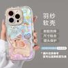 Applicable to iphone17 mobile phone case oil painting elephant apple 16promax silicone 15 lanyard 14 super fire 13 soft cover