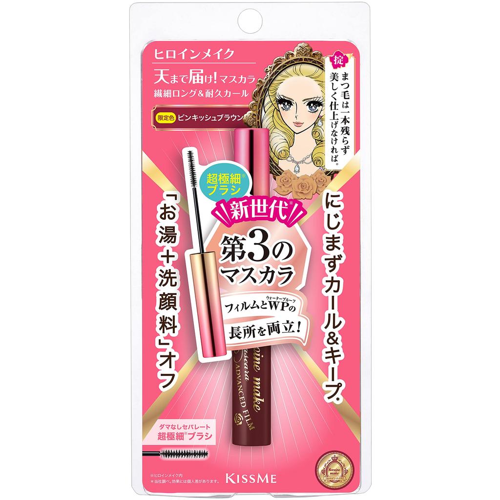 Heroine Make SP Micro Mascara Advanced Film 51 Pinkish Brown