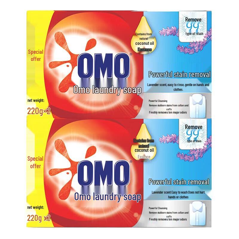 OMO Powerful Cleaning Laundry Soap 880g (4 Bars)