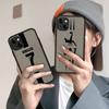 Famous Football Star Cristiano Ronaldo Number 7 Jersey Phone Case for iPhone 16 15 14 11 12 13 Pro Max X XS Matte Cover