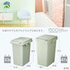 Squirrel Trash Can One Hand with Handle Light Green 45L Eco Container Style 2 Made In Japan CS2-45J