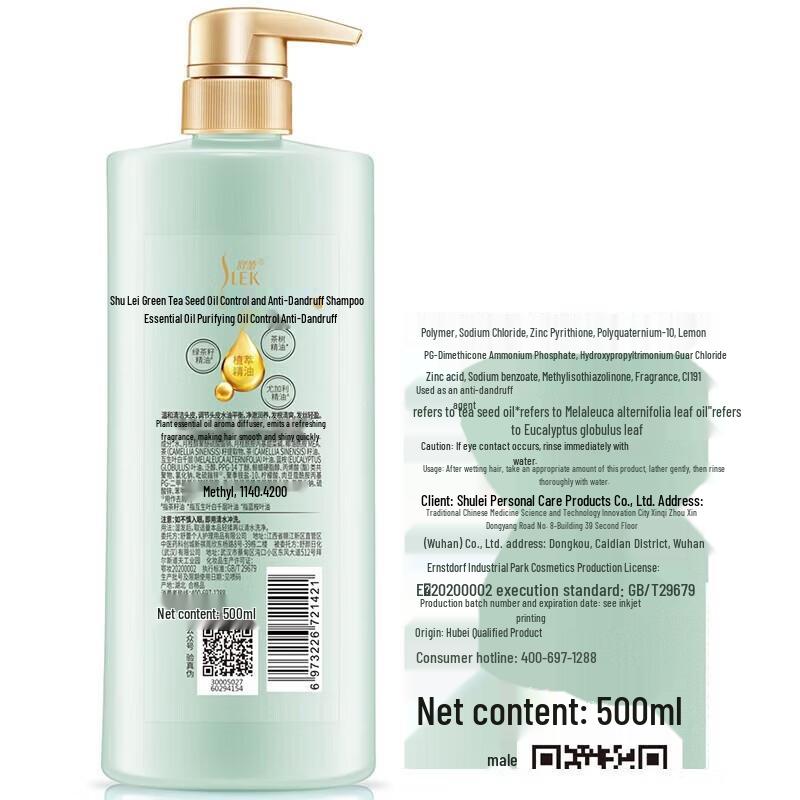 SLEK Oil Control Volumizing Green Tea Seed Shampoo