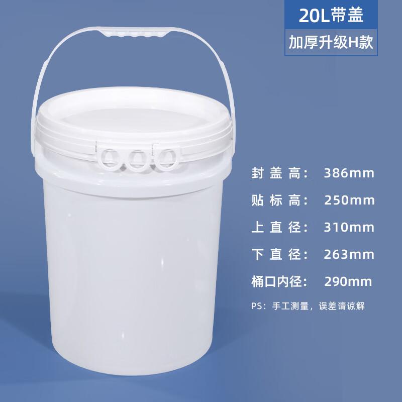 Plastic Sealed Storage Bucket