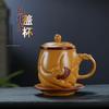TLAKEHO Yixing Zisha Fish-Dragon Kung Fu Tea Cup
